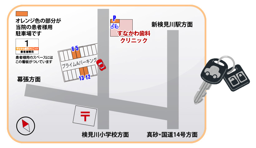 患者様用駐車場